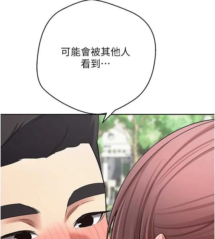 第67话-大白天在公园色色 68