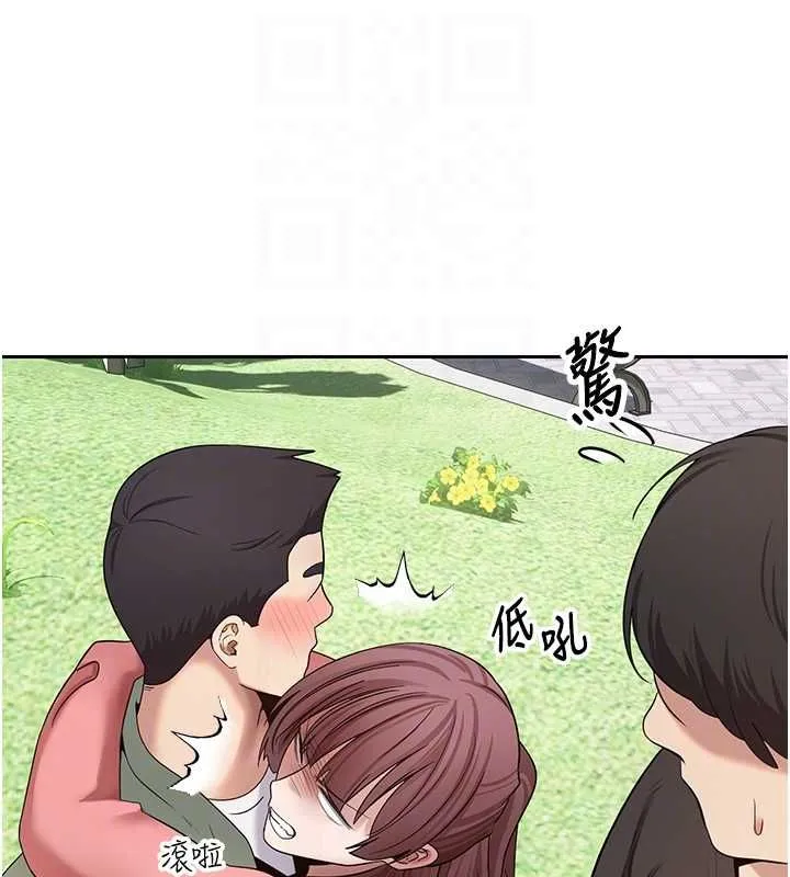 第67话-大白天在公园色色 74