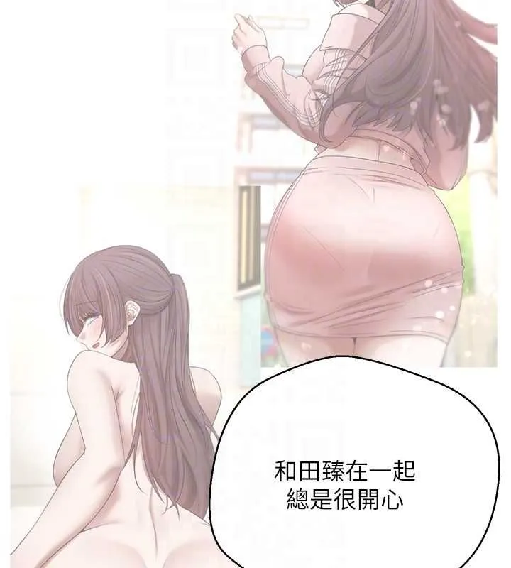 第67话-大白天在公园色色 81