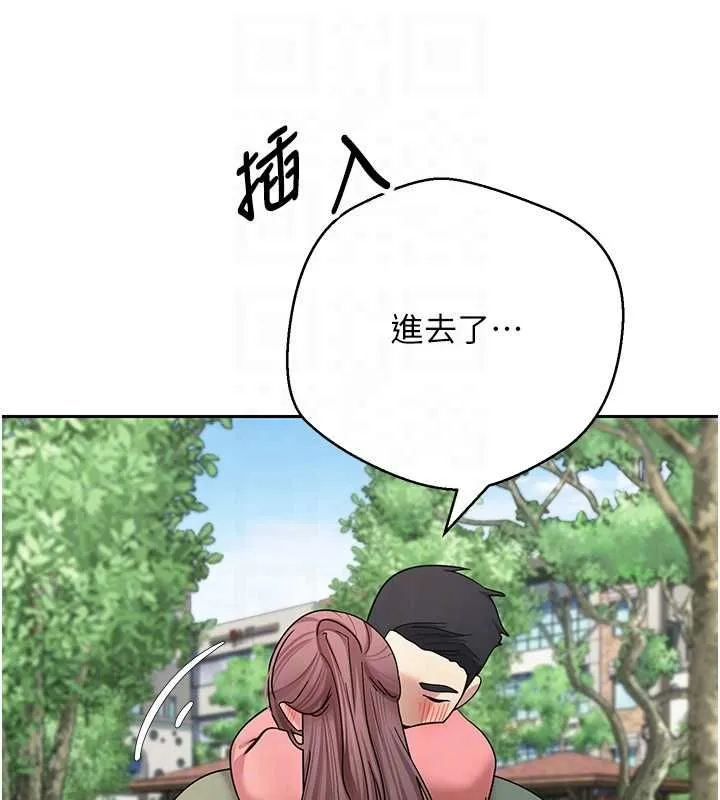 第67话-大白天在公园色色 88