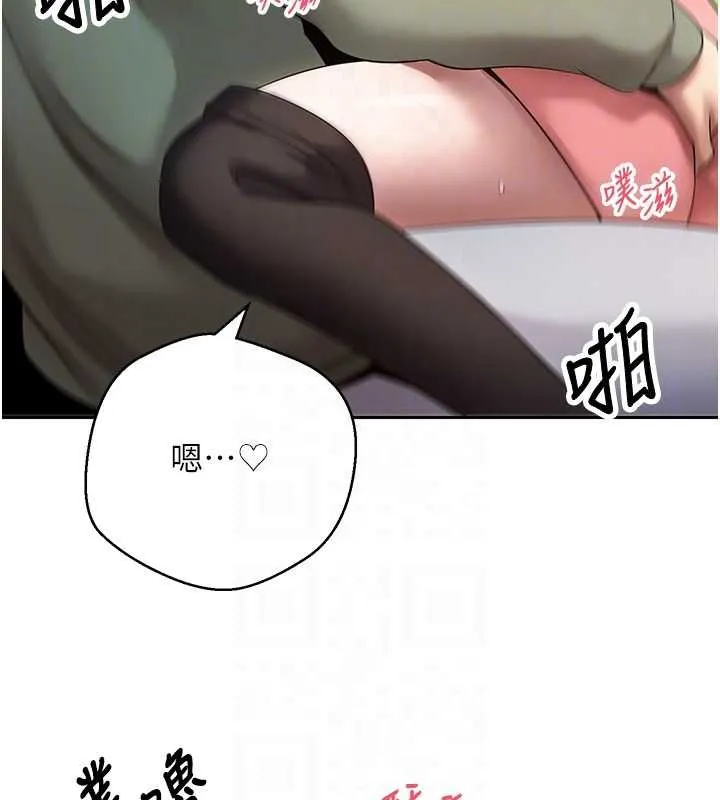 第67话-大白天在公园色色 118