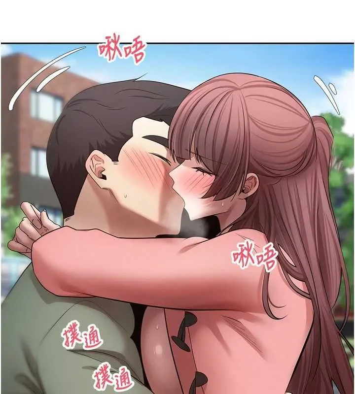 第67话-大白天在公园色色 123