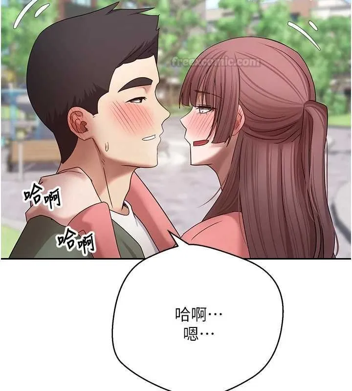 第67话-大白天在公园色色 126