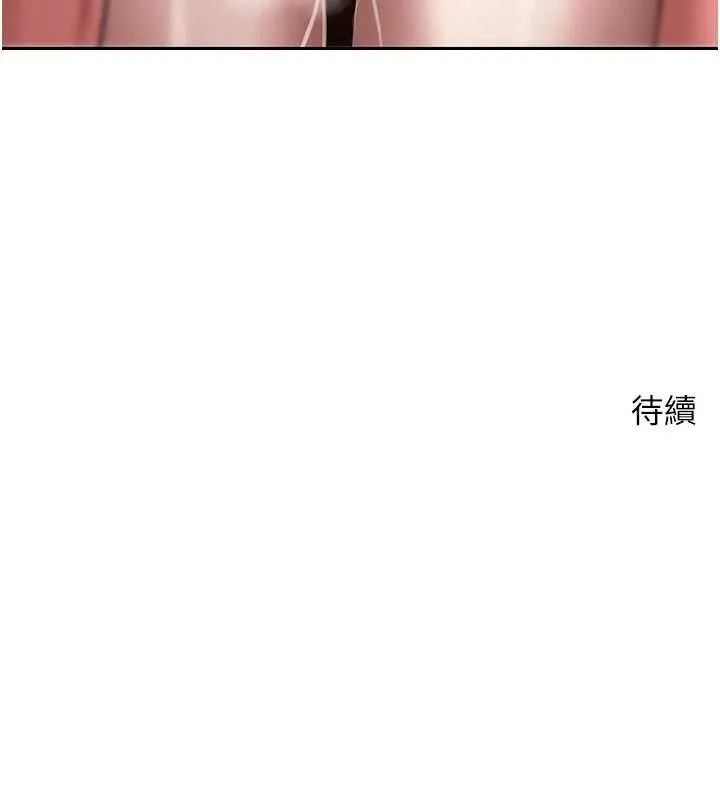 第67话-大白天在公园色色 137