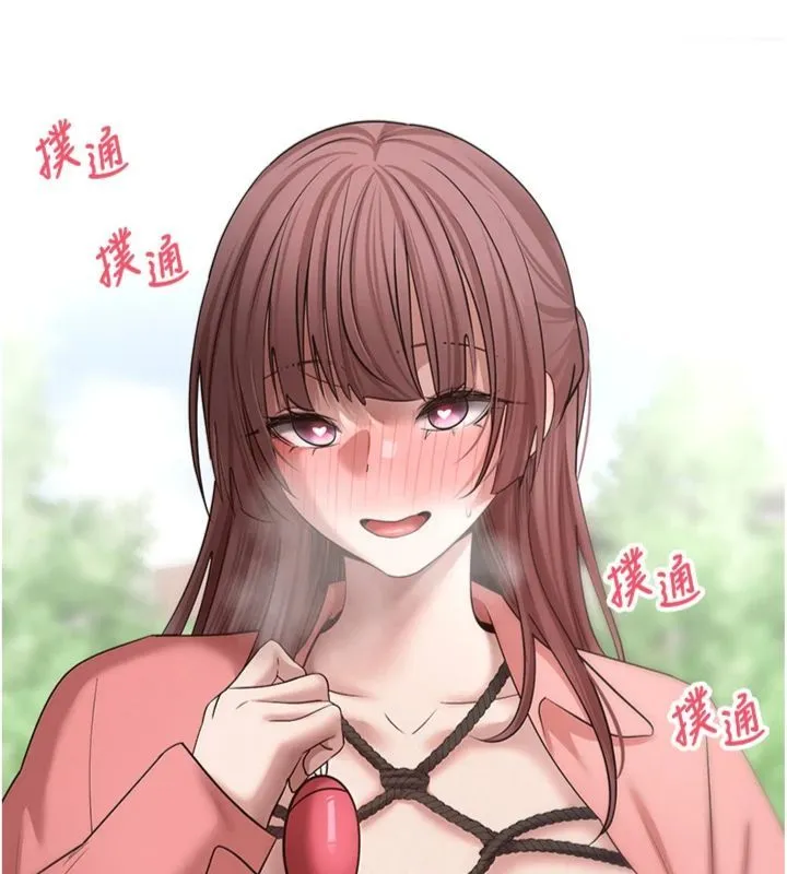 第68话-乖乖听话的「奖励」 7