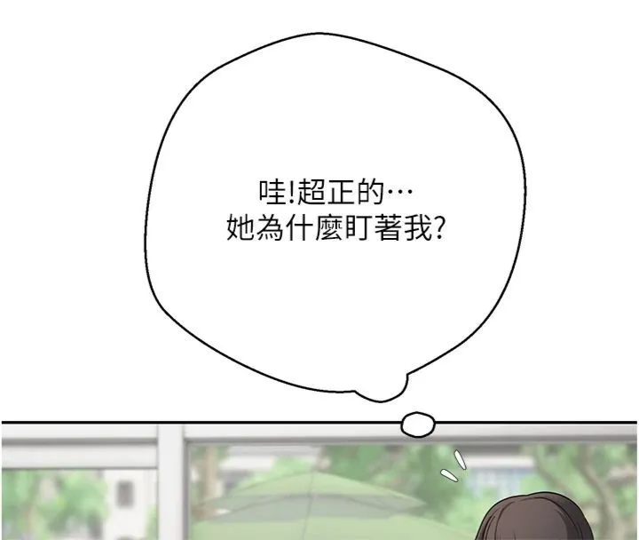 第68话-乖乖听话的「奖励」 18