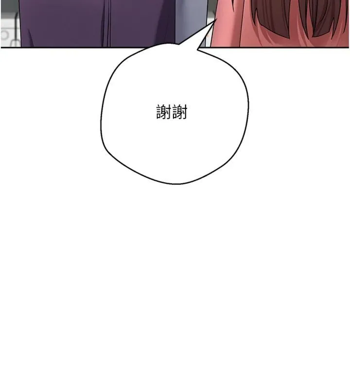 第68话-乖乖听话的「奖励」 26