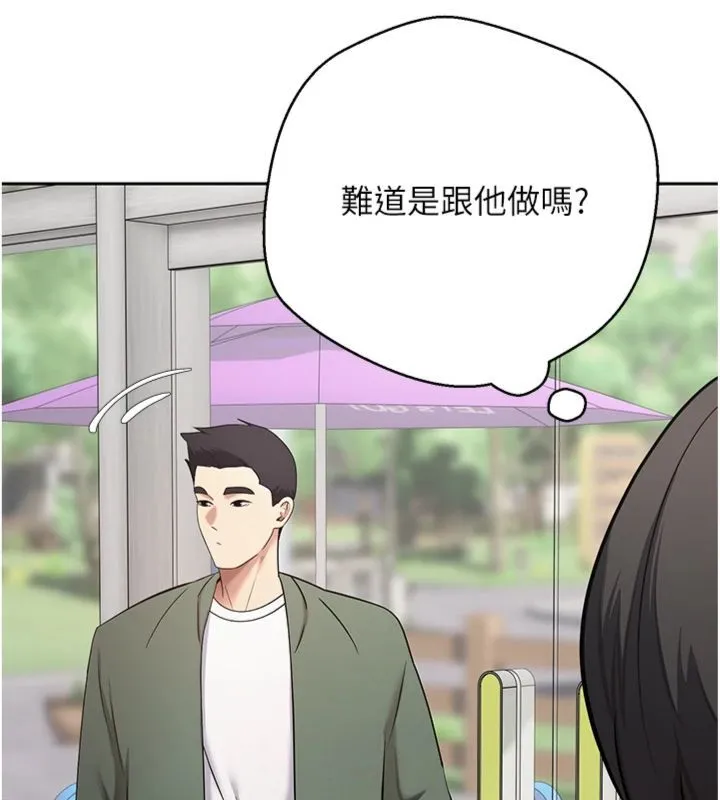 第68话-乖乖听话的「奖励」 27