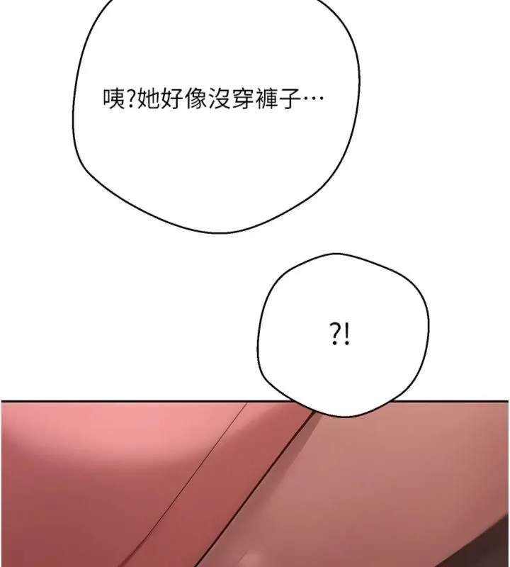 第68话-乖乖听话的「奖励」 31