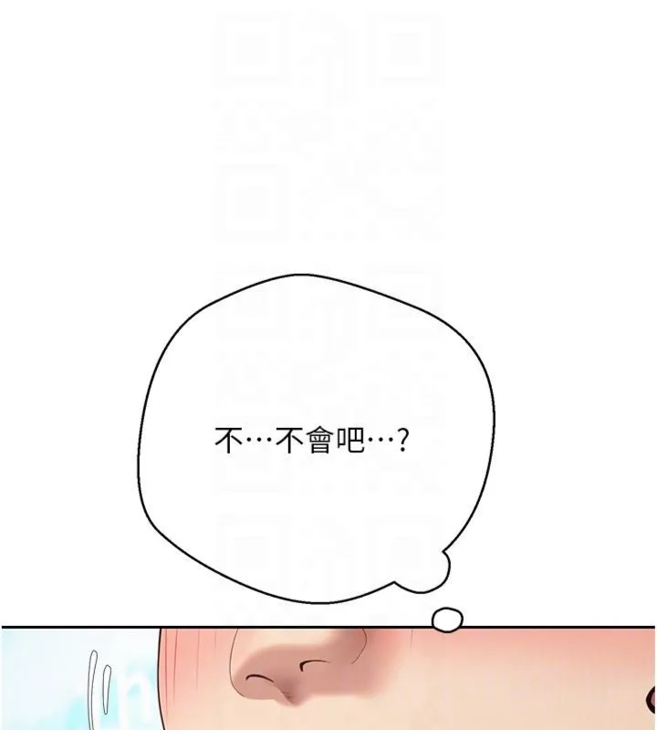 第68话-乖乖听话的「奖励」 33