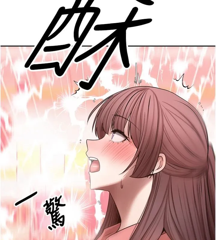 第68话-乖乖听话的「奖励」 39