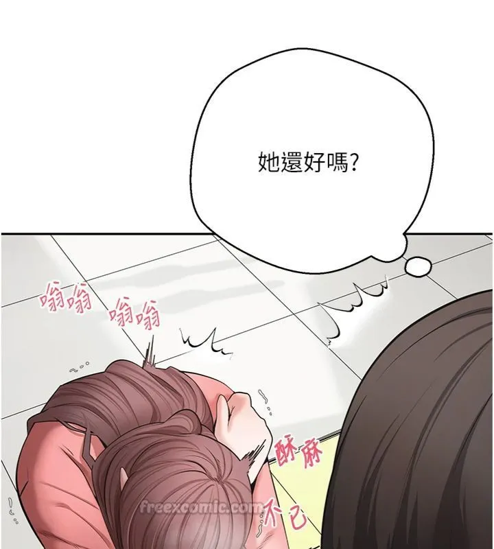 第68话-乖乖听话的「奖励」 42
