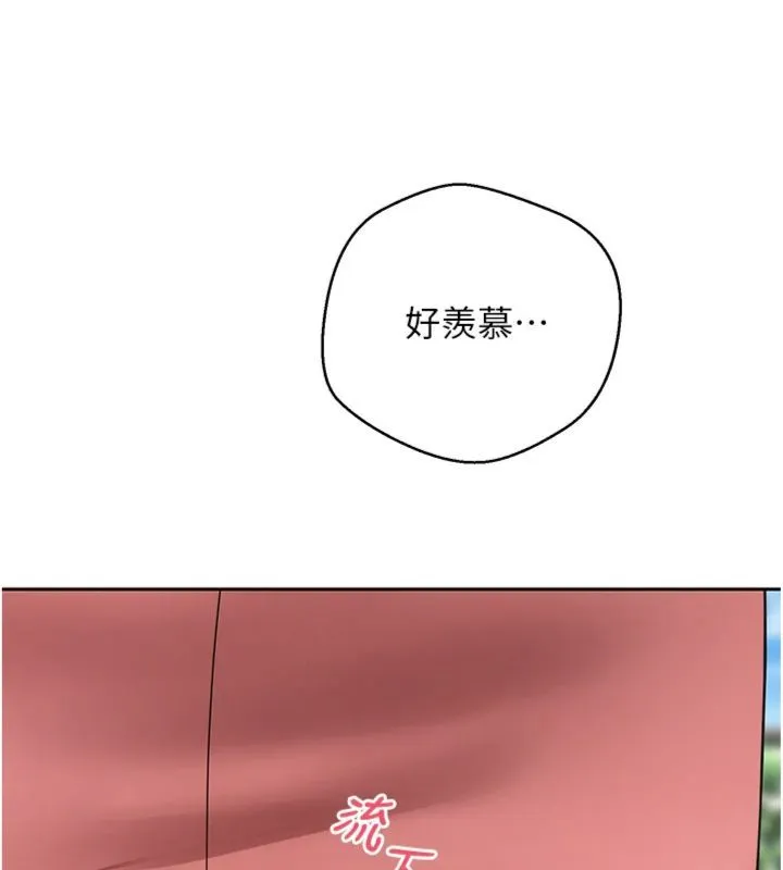 第68话-乖乖听话的「奖励」 57