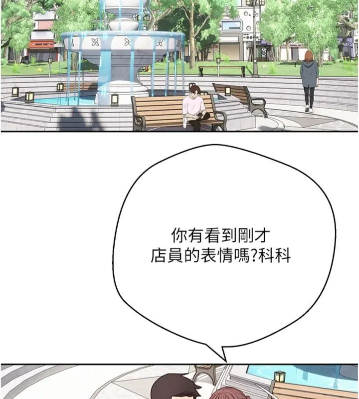 第68话-乖乖听话的「奖励」 61