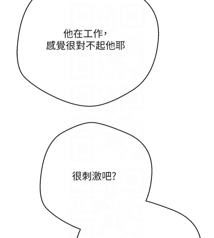 第68话-乖乖听话的「奖励」 63