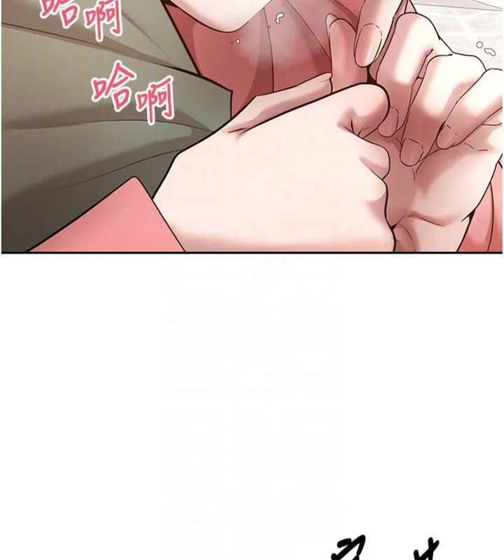 第68话-乖乖听话的「奖励」 78