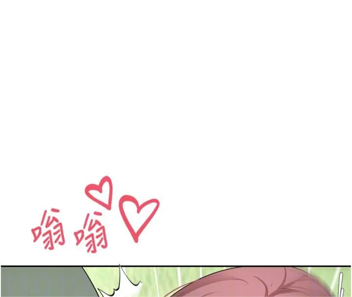 第68话-乖乖听话的「奖励」 80