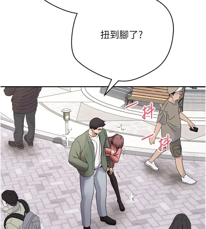 第68话-乖乖听话的「奖励」 83