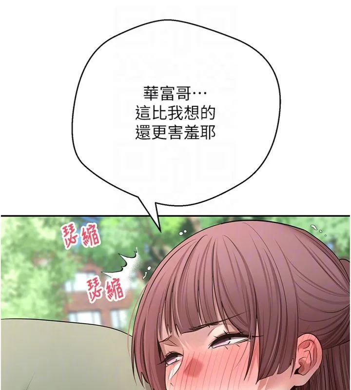 第68话-乖乖听话的「奖励」 85