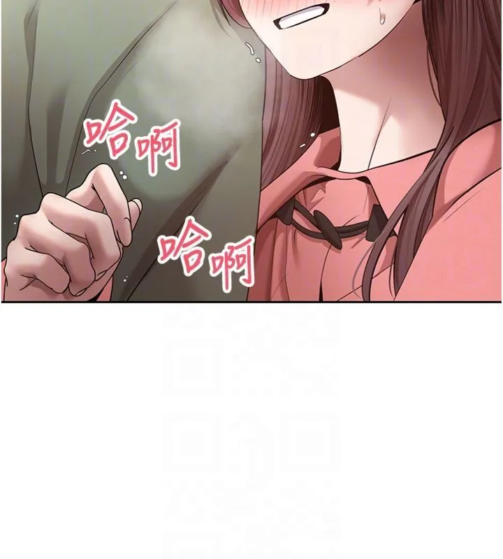 第68话-乖乖听话的「奖励」 86
