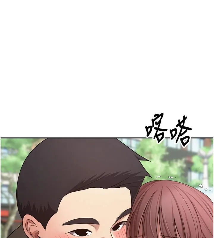 第68话-乖乖听话的「奖励」 102