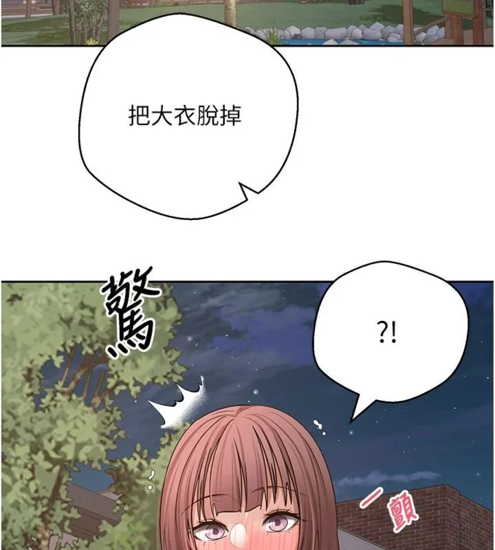 第68话-乖乖听话的「奖励」 110