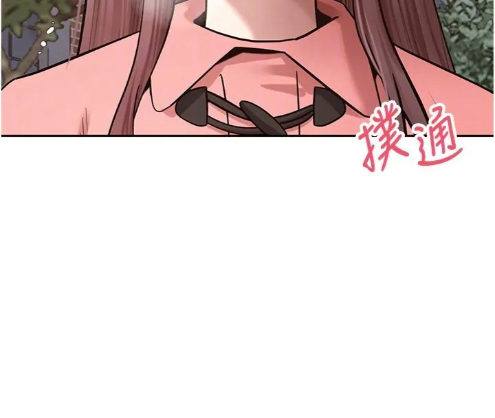 第68话-乖乖听话的「奖励」 116