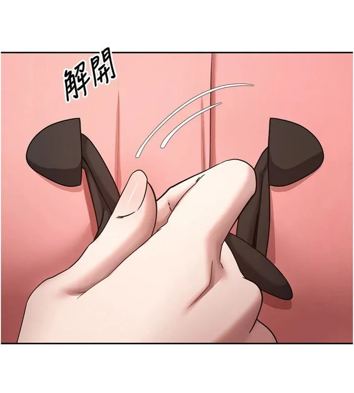 第68话-乖乖听话的「奖励」 117