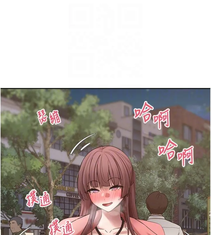 第68话-乖乖听话的「奖励」 119