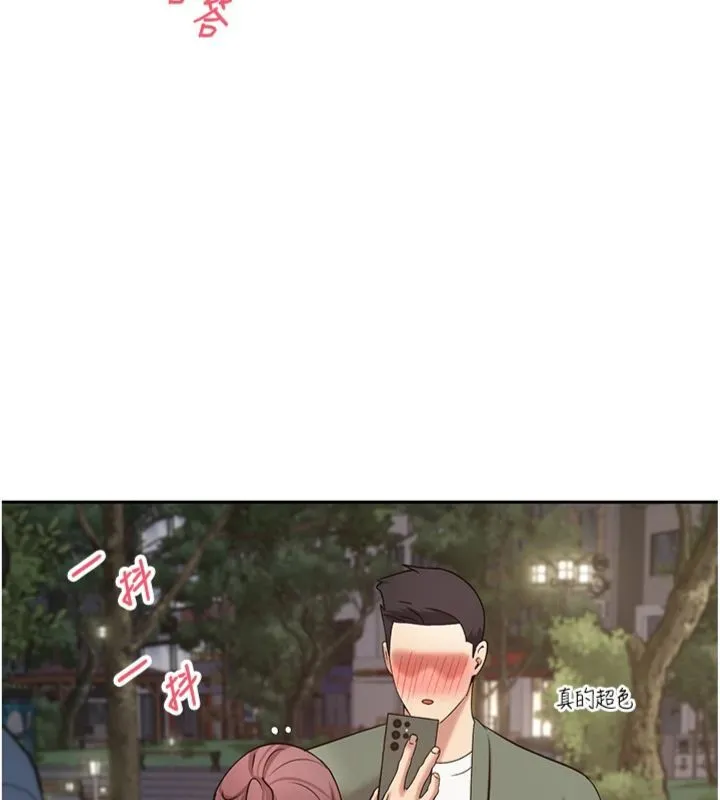 第68话-乖乖听话的「奖励」 123