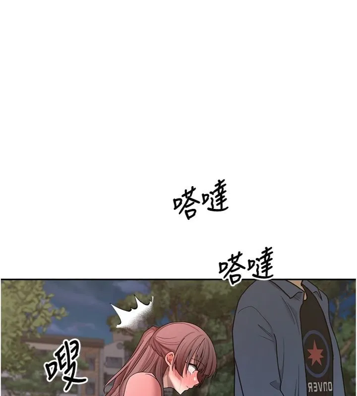 第68话-乖乖听话的「奖励」 125