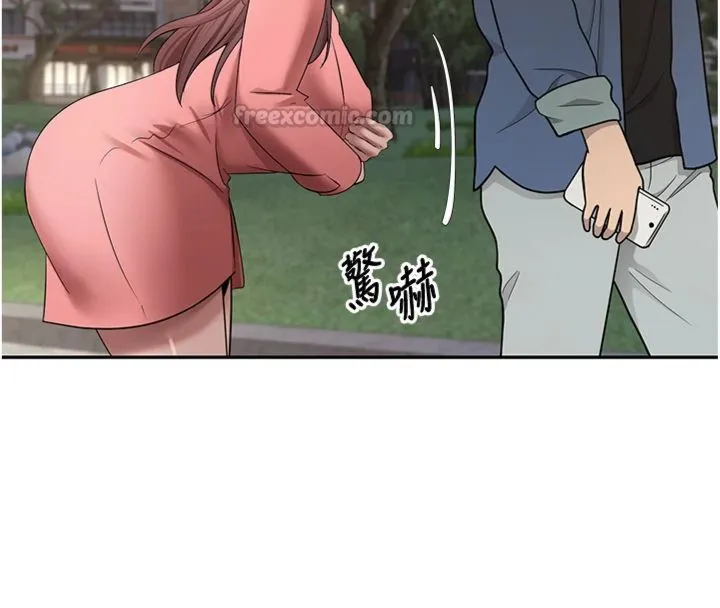 第68话-乖乖听话的「奖励」 126