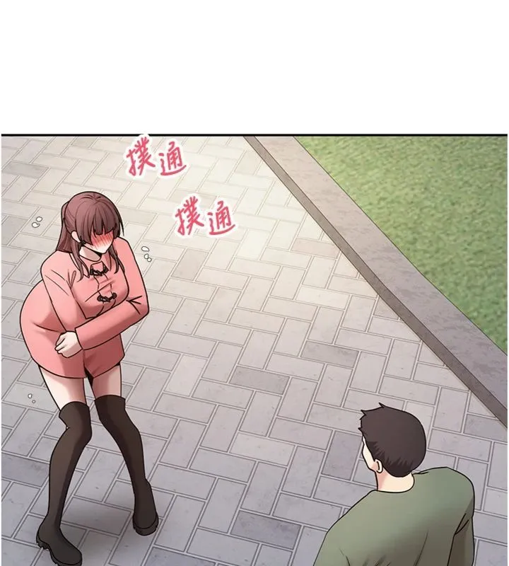 第68话-乖乖听话的「奖励」 127