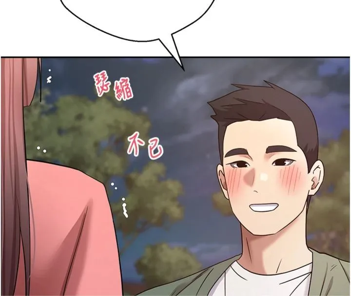 第68话-乖乖听话的「奖励」 132