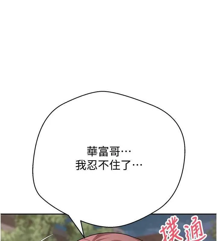 第69话-忍不住在公厕打炮 1