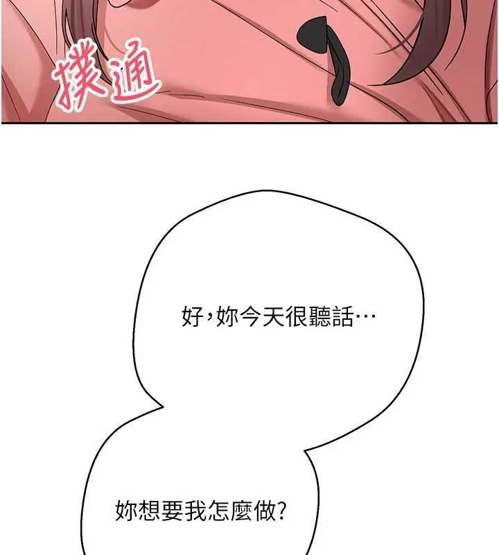 第69话-忍不住在公厕打炮 3