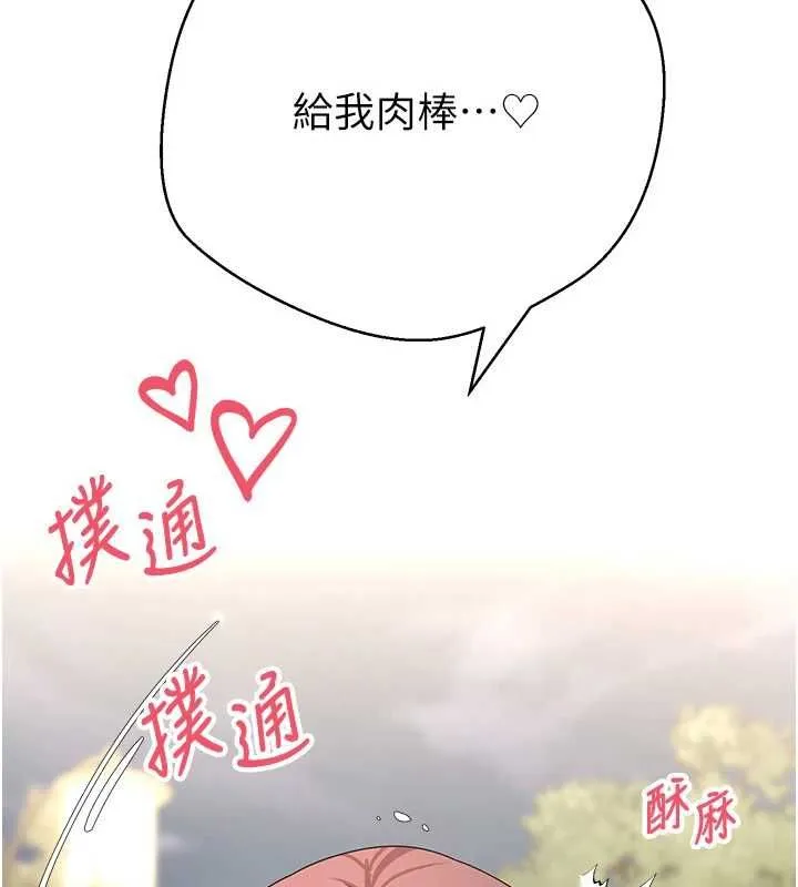 第69话-忍不住在公厕打炮 9