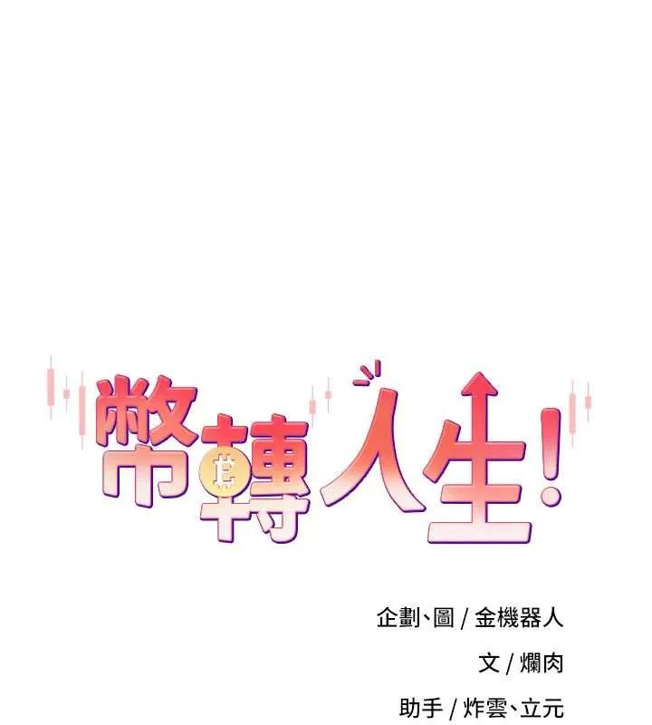 第69话-忍不住在公厕打炮 14