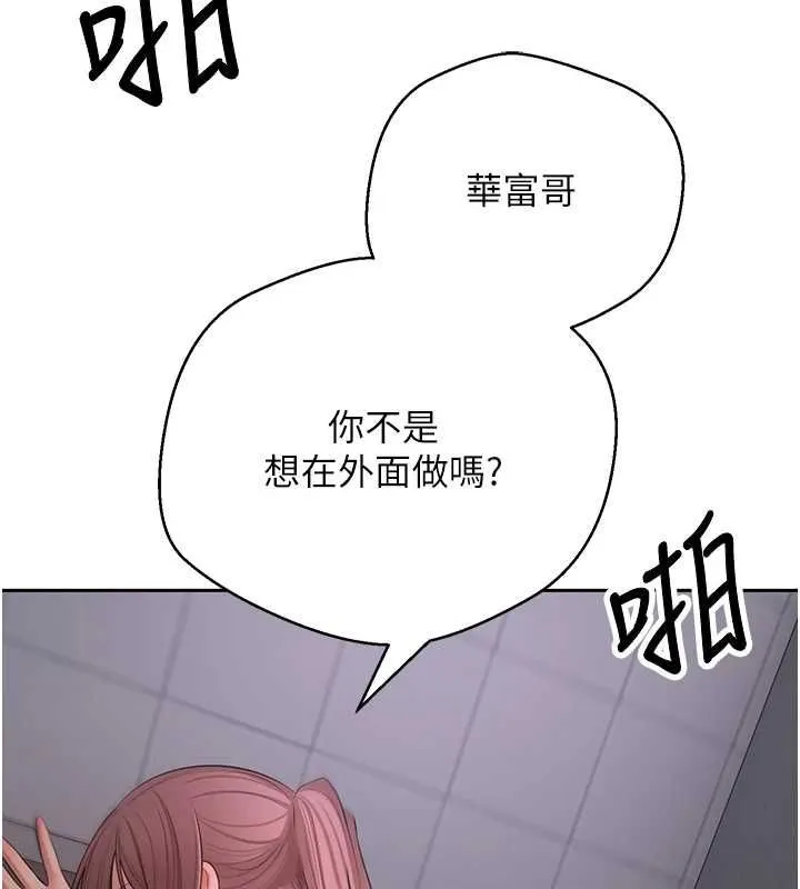 第69话-忍不住在公厕打炮 22