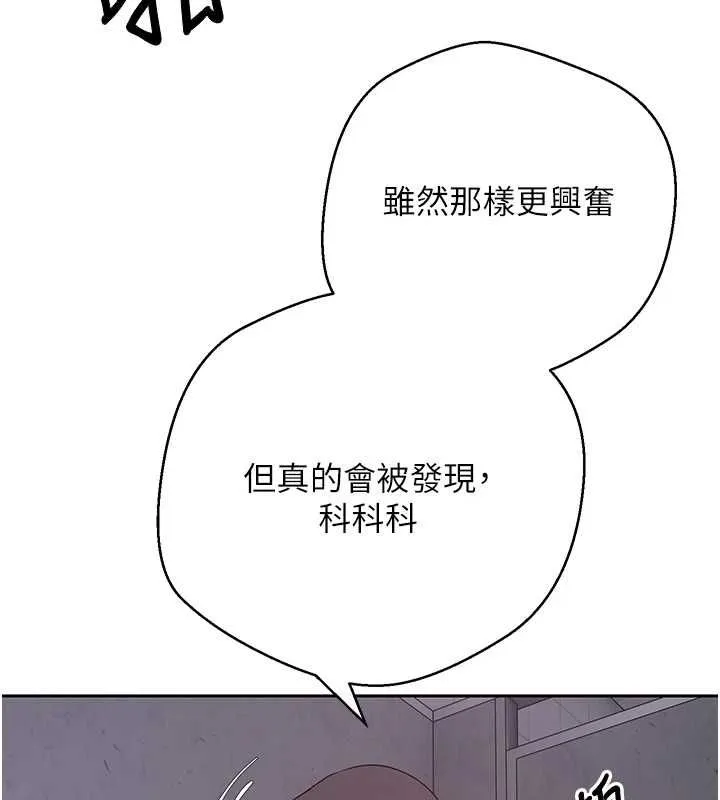 第69话-忍不住在公厕打炮 24