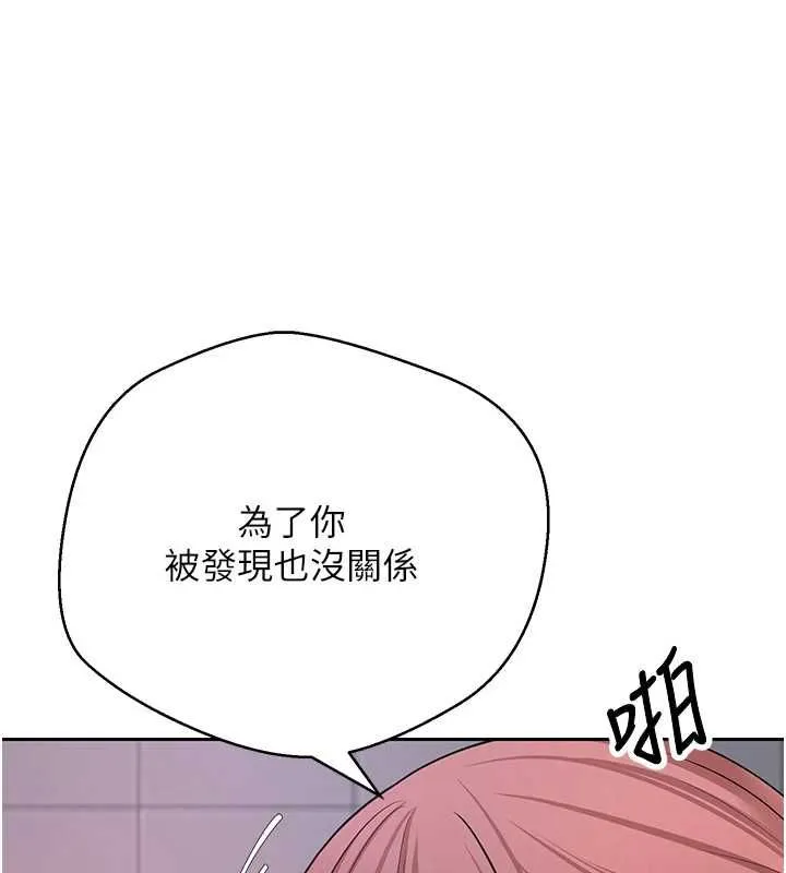 第69话-忍不住在公厕打炮 27