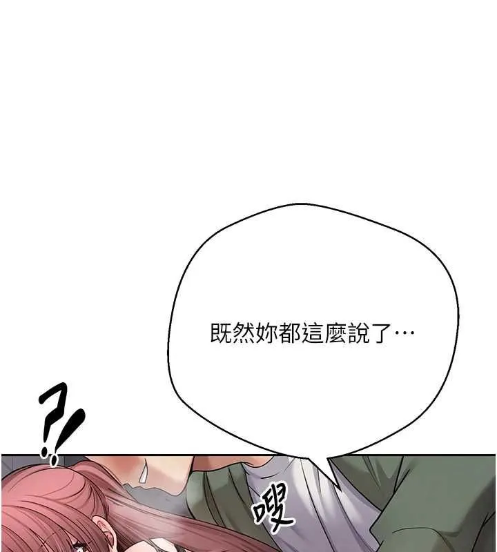 第69话-忍不住在公厕打炮 37