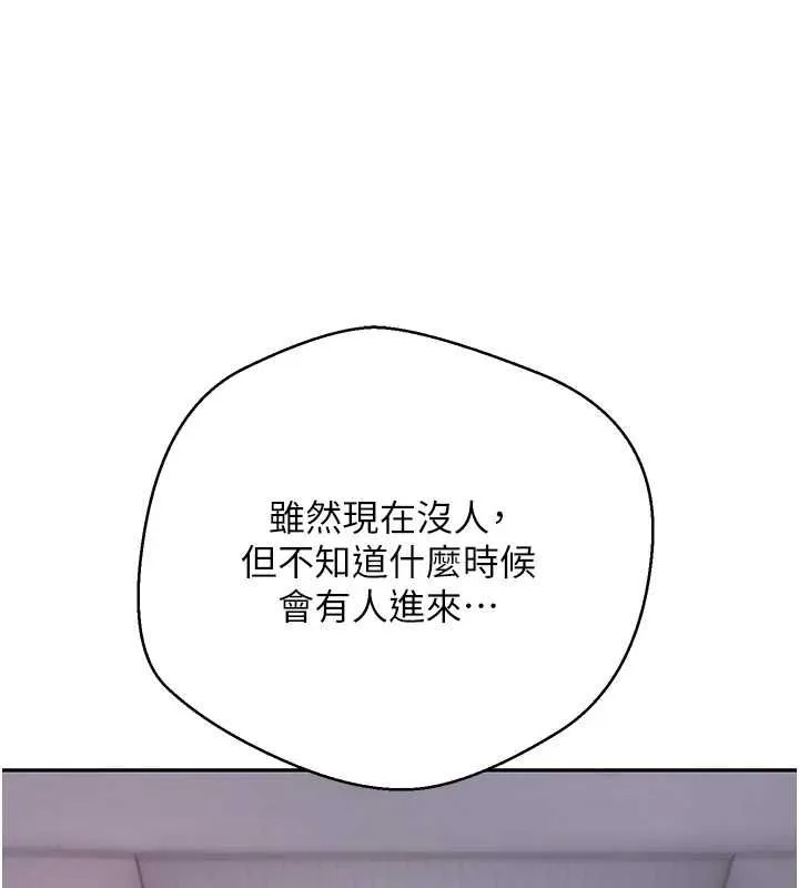 第69话-忍不住在公厕打炮 48