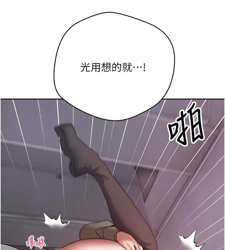 第69话-忍不住在公厕打炮 50