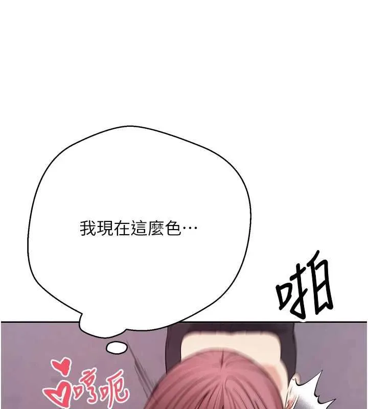 第69话-忍不住在公厕打炮 56