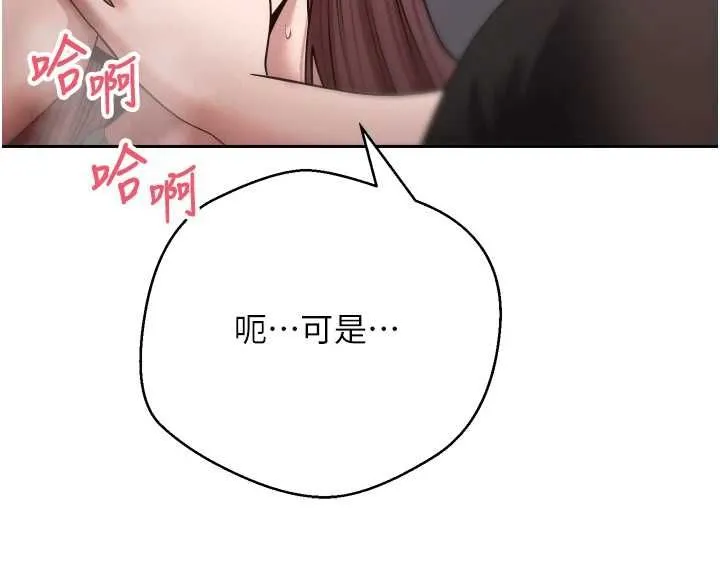 第69话-忍不住在公厕打炮 70
