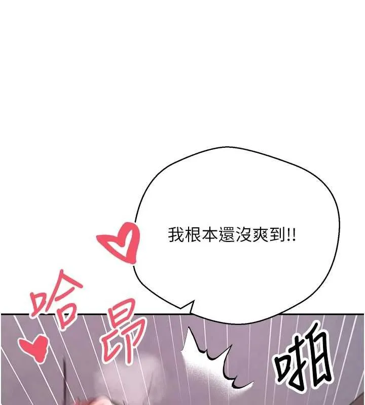 第69话-忍不住在公厕打炮 71
