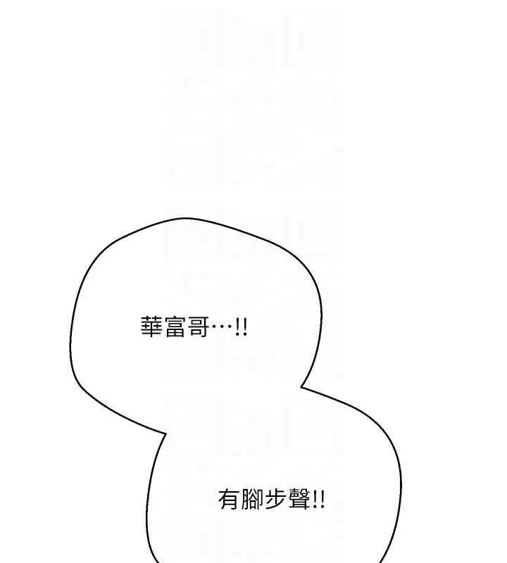 第69话-忍不住在公厕打炮 82