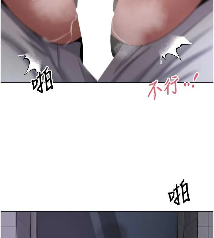 第69话-忍不住在公厕打炮 86