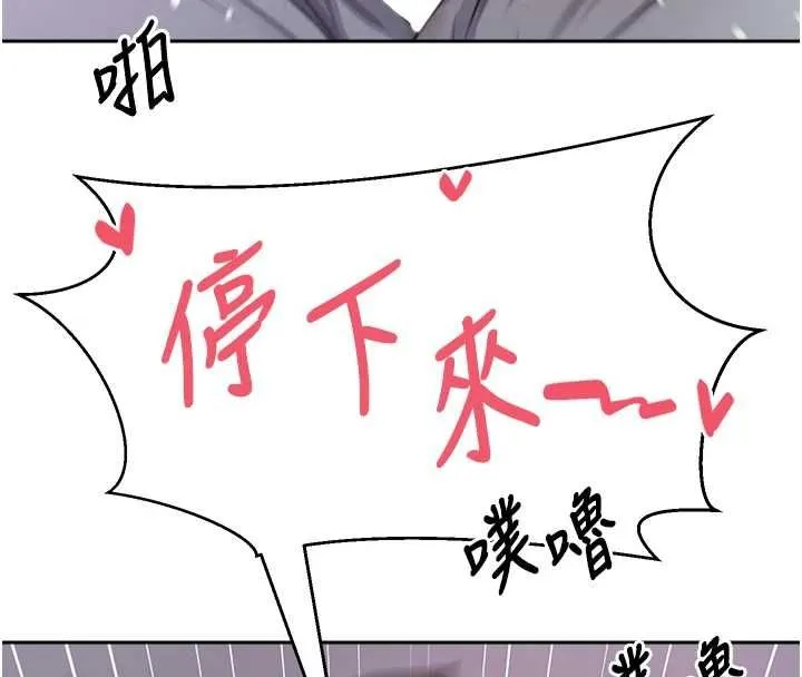 第69话-忍不住在公厕打炮 89